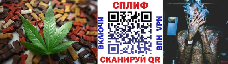 Еда ТГК конопля  Купить где  Лесосибирск 