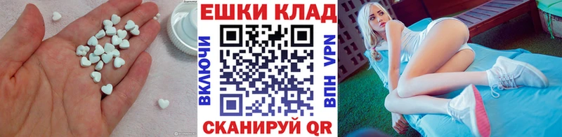 Купить где  Лесосибирск  Ecstasy DUBAI 
