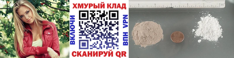 Купить закладки  Лесосибирск  Героин Heroin 