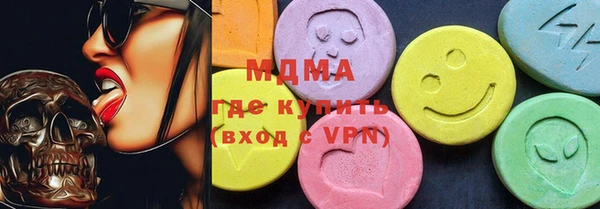 кокаин перу Бугульма