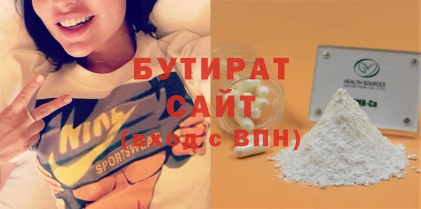 марихуана Богородск