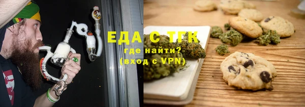 дживик Богородицк
