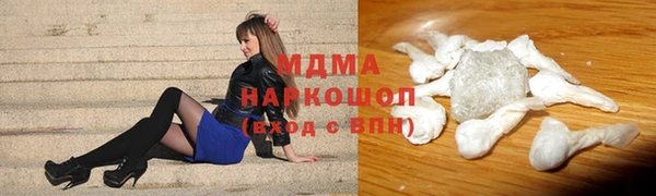 кокаин Бронницы