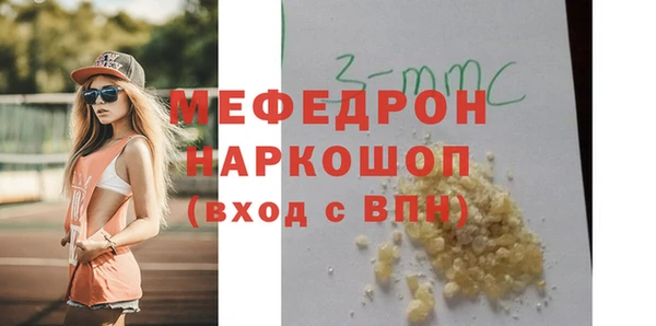 кокаин перу Бугульма