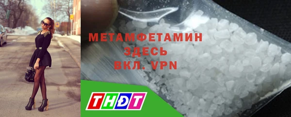 марихуана Богородск