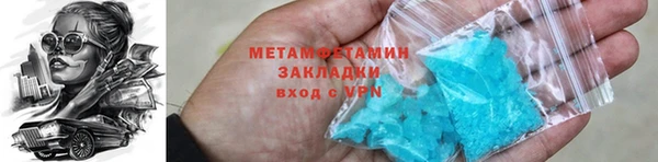 кокаин Бронницы