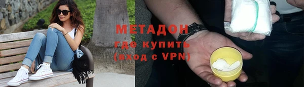 кокаин перу Бугульма