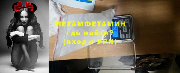 spice Бородино