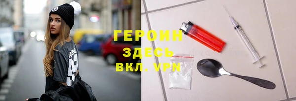 кокаин Бронницы