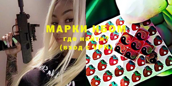 кокаин Бронницы