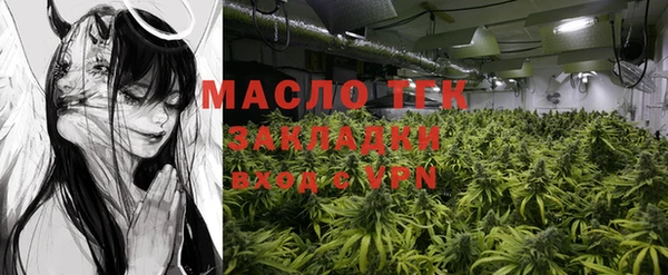 кокаин перу Бугульма