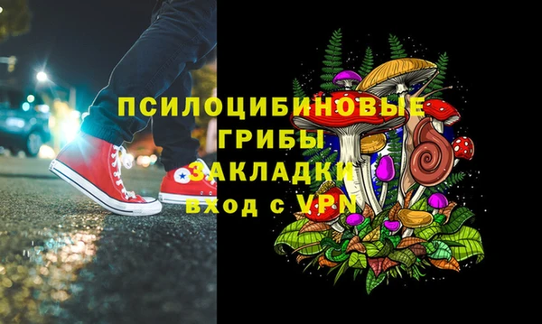 марихуана Богородск