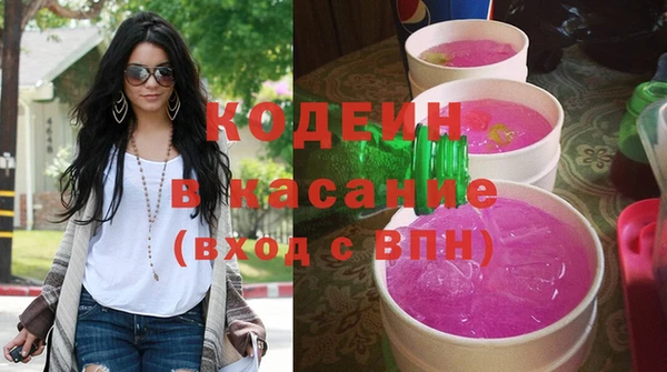 кокаин Бронницы
