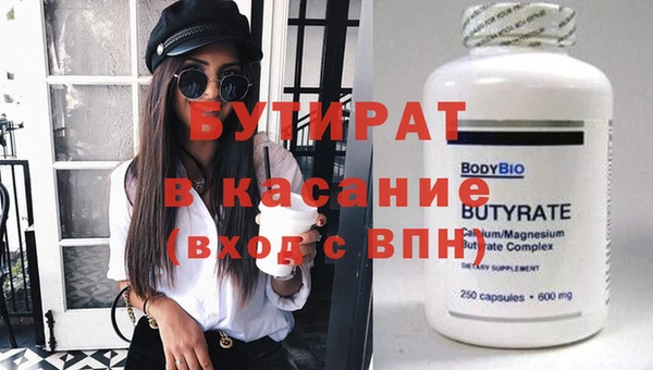 марихуана Богородск