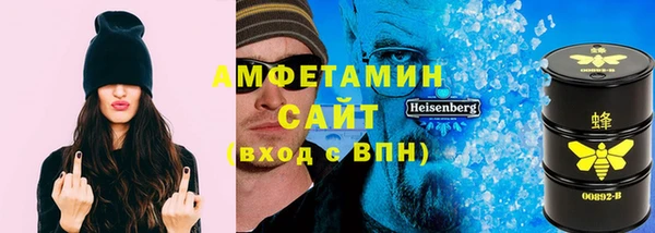 марихуана Богородск