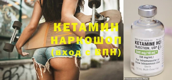 spice Бородино
