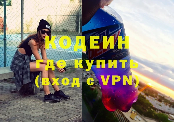 кокаин перу Бугульма