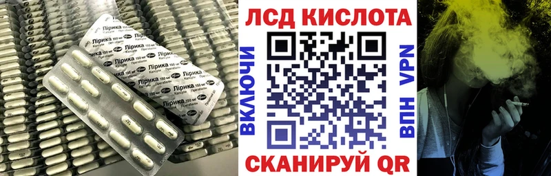 LSD-25 экстази ecstasy  Купить закладки  Лесосибирск 