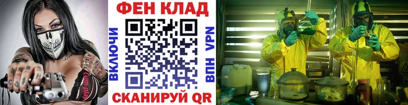 Купить закладки  Лесосибирск  Метамфетамин Methamphetamine 