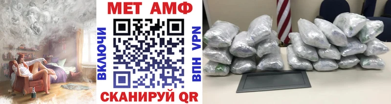 Первитин Methamphetamine Лесосибирск