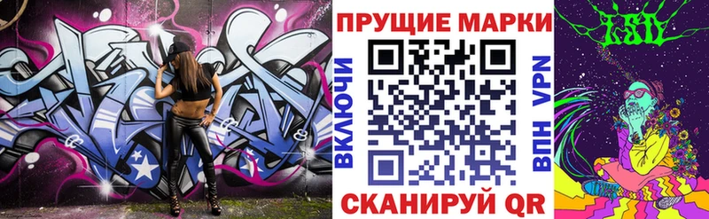 Купить где  Лесосибирск  Марки NBOMe 1,8мг 