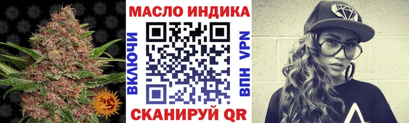 Дистиллят ТГК жижа  Купить  Лесосибирск 
